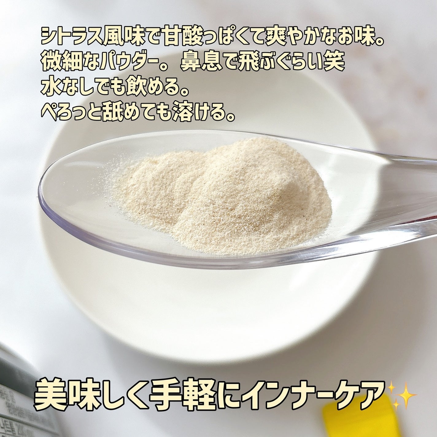 スーパーレチノールC/VITALBEAUTIE/美容サプリメントを使ったクチコミ(5枚目)