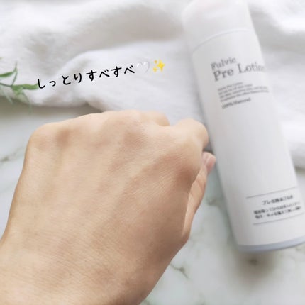 プレ化粧水フルボ/魂の商材屋/化粧水を使ったクチコミ(5枚目)