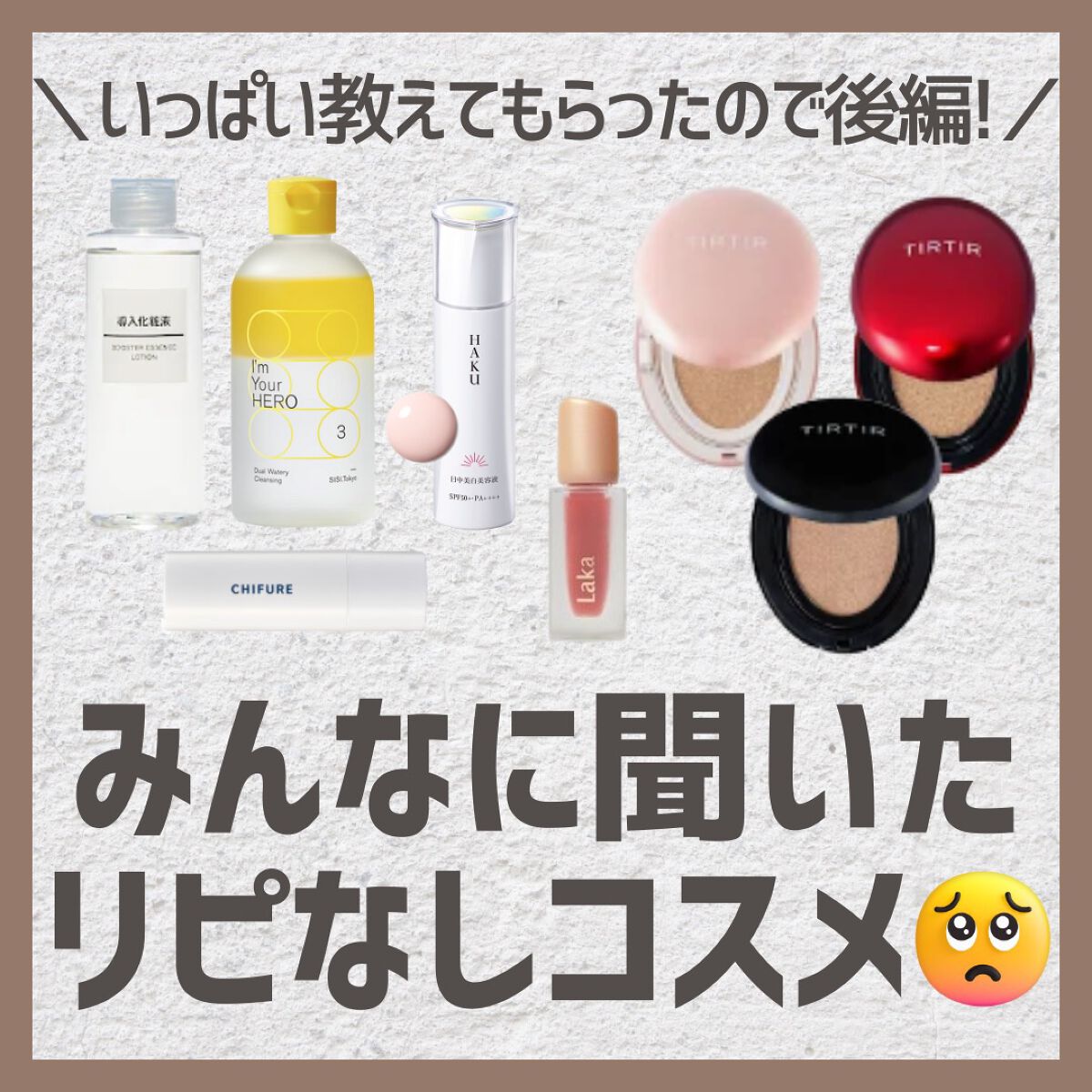 つきこ on LIPS 「✼••┈┈••✼••┈┈••✼••┈┈••✼••┈┈••✼••..」(1枚目)