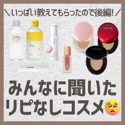 つきこ on LIPS 「✼••┈┈••✼••┈┈••✼••┈┈••✼••┈┈••✼••..」(1枚目)