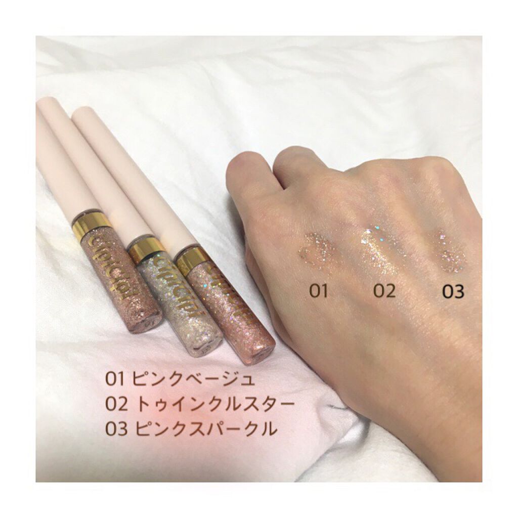 ドレッシーシャドウ/CipiCipi/アイシャドウパレットを使ったクチコミ（2枚目）