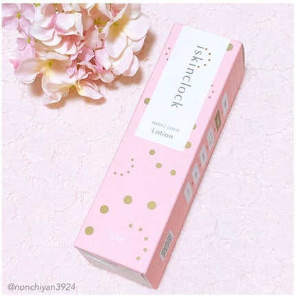 モイストロックローション/iskinclock/化粧水を使ったクチコミ(6枚目)