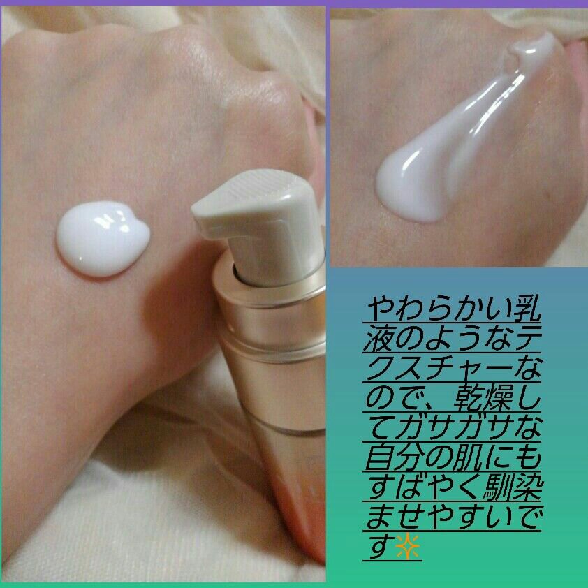 vitoas(ビトアス) マイパーフェクション Ｉ しっとり/vitoas/美容液を使ったクチコミ（2枚目）