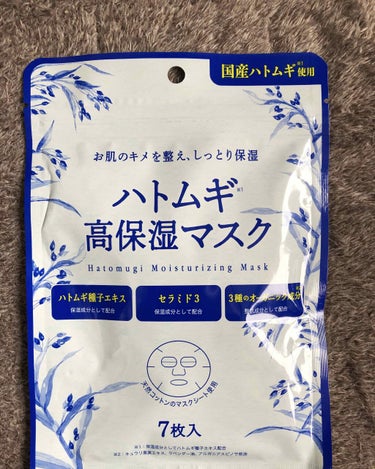 ハトムギ 高保湿マスク/SHONAN COSMETICS/シートマスク・パックを使ったクチコミ（1枚目）