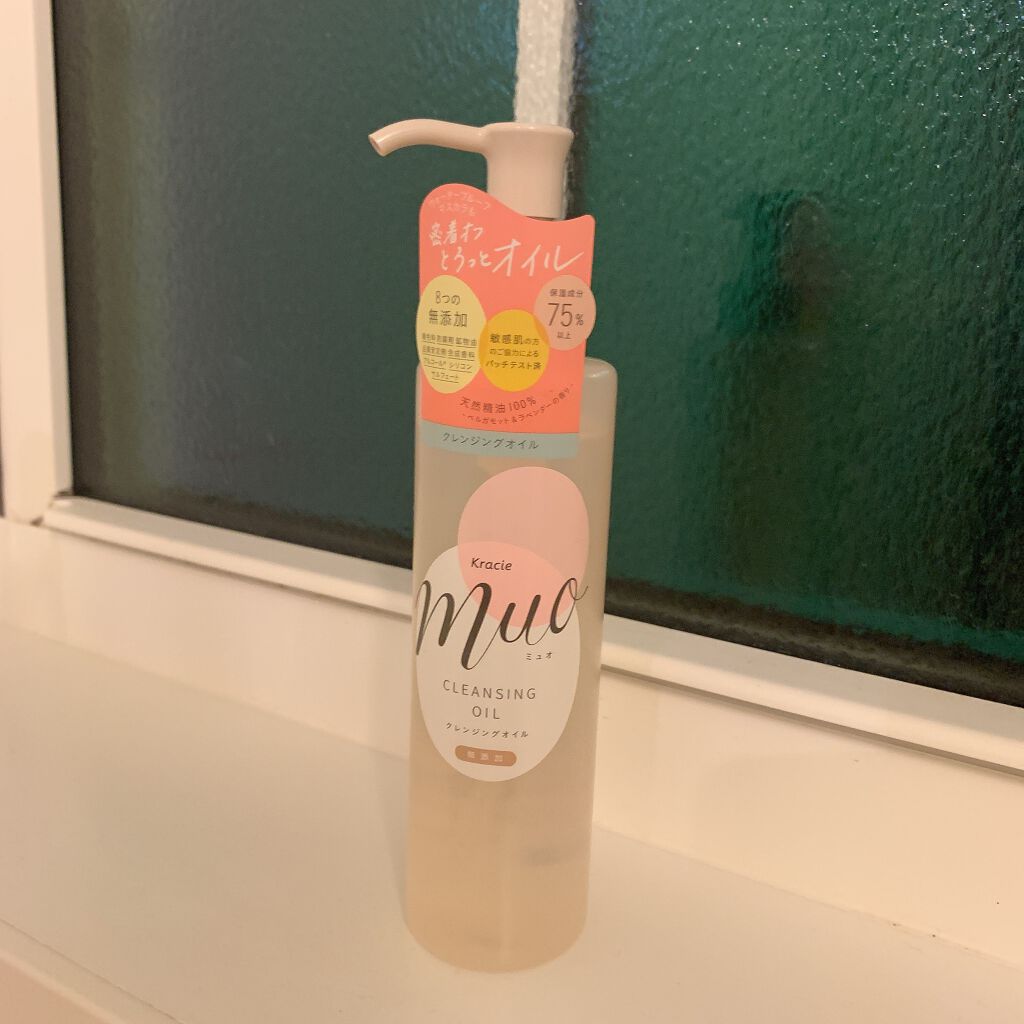クレンジングオイル/muo/オイルクレンジングを使ったクチコミ(1枚目)