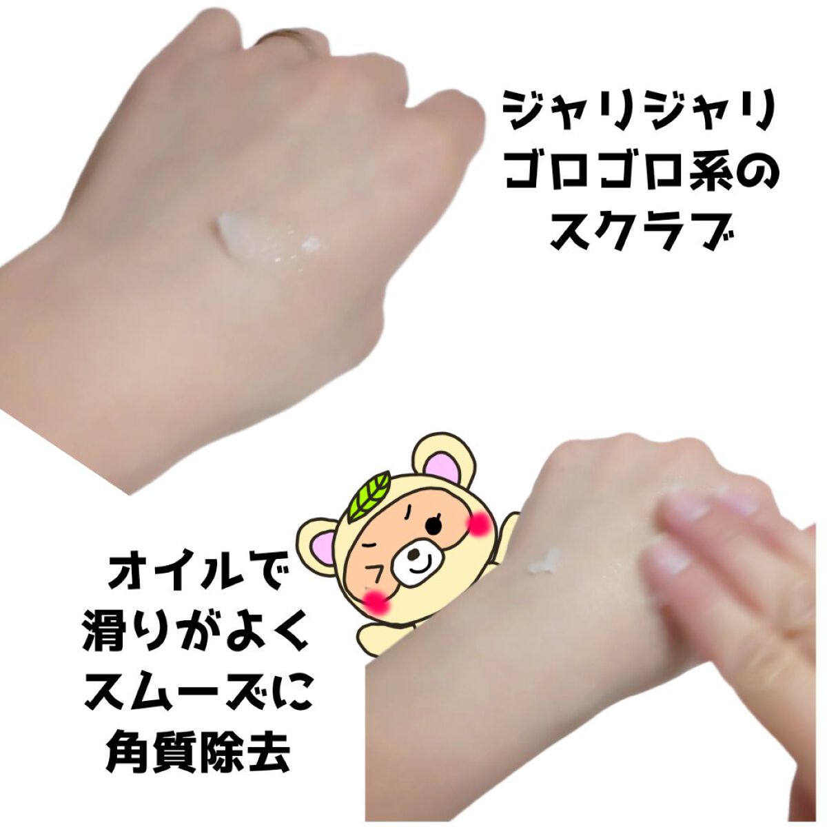 ボディスクラブ/SABON/ボディスクラブを使ったクチコミ（3枚目）