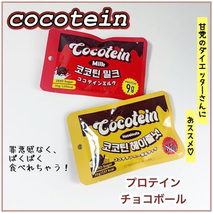 まるまな(フォロバ100) on LIPS 「𓂃𓂂𖡼.𖤣𖥧𓈒◌サボっていた、筋トレ(ダイエット)を再開!久し..」(1枚目)