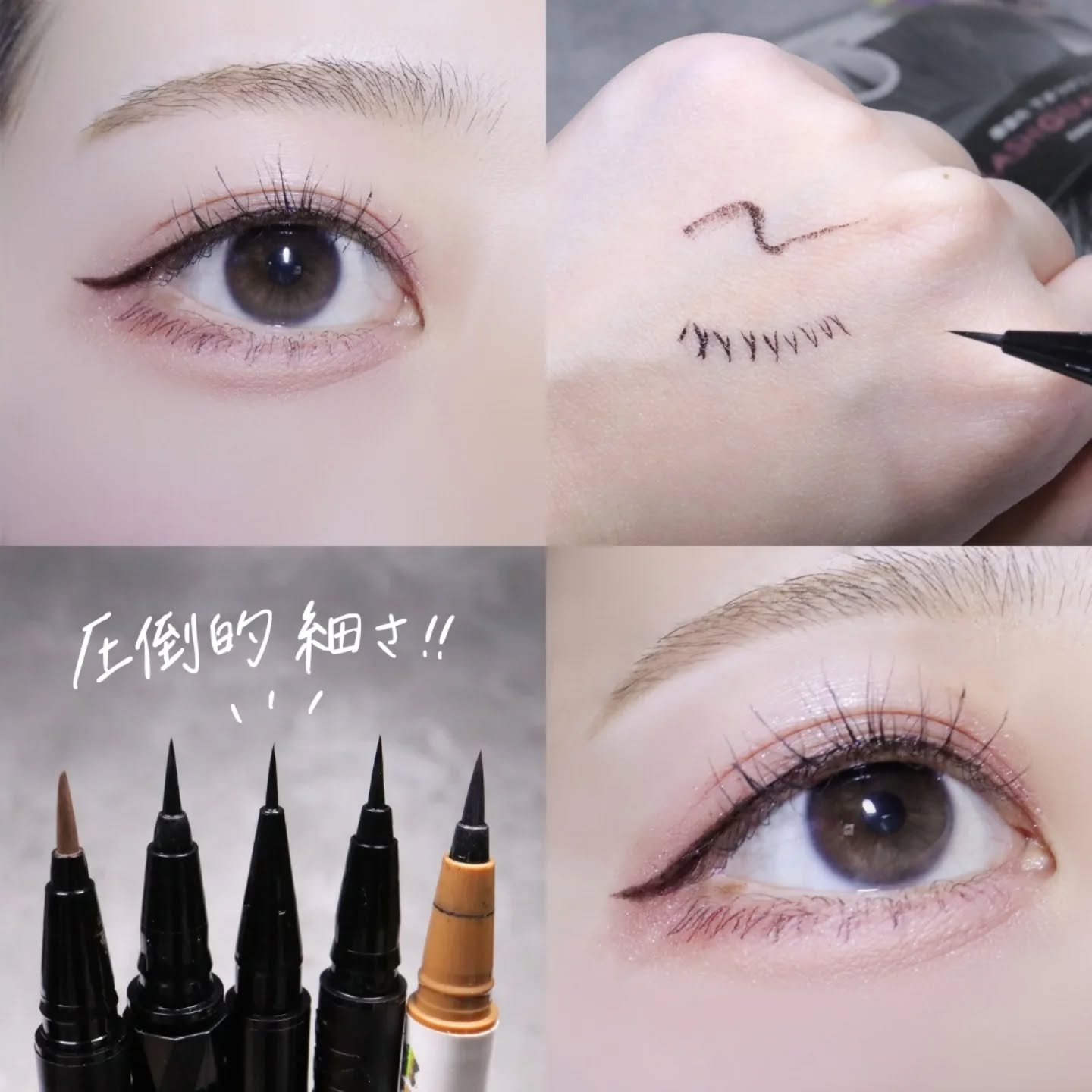 ラッシュガーディアン　フェイクライナー/LASHGUARDIAN/リキッドアイライナーを使ったクチコミ（2枚目）