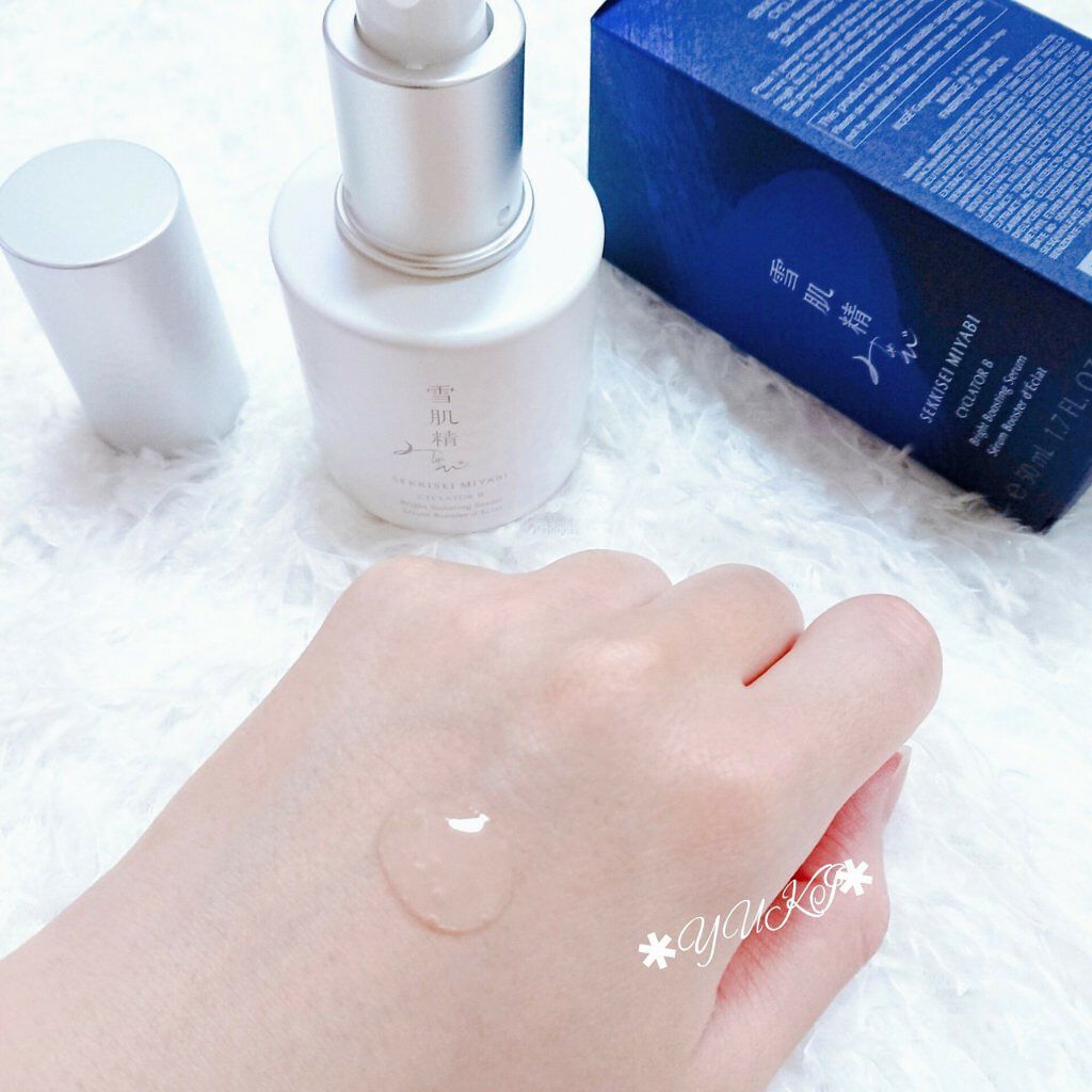 サイクレイター B/雪肌精みやび/美容液を使ったクチコミ(6枚目)