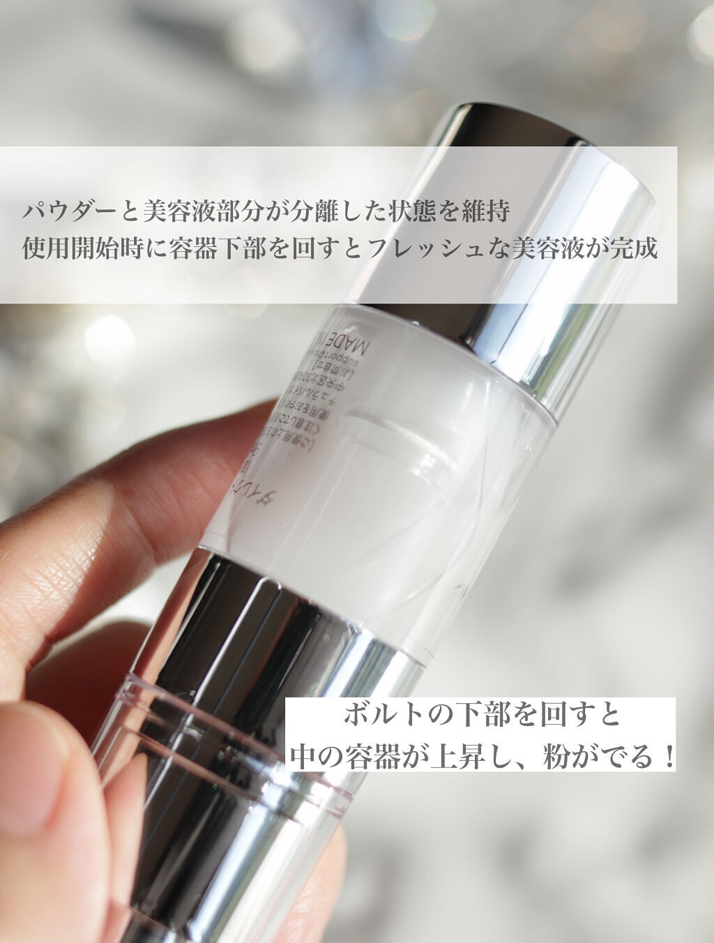 を使ったクチコミ（3枚目）