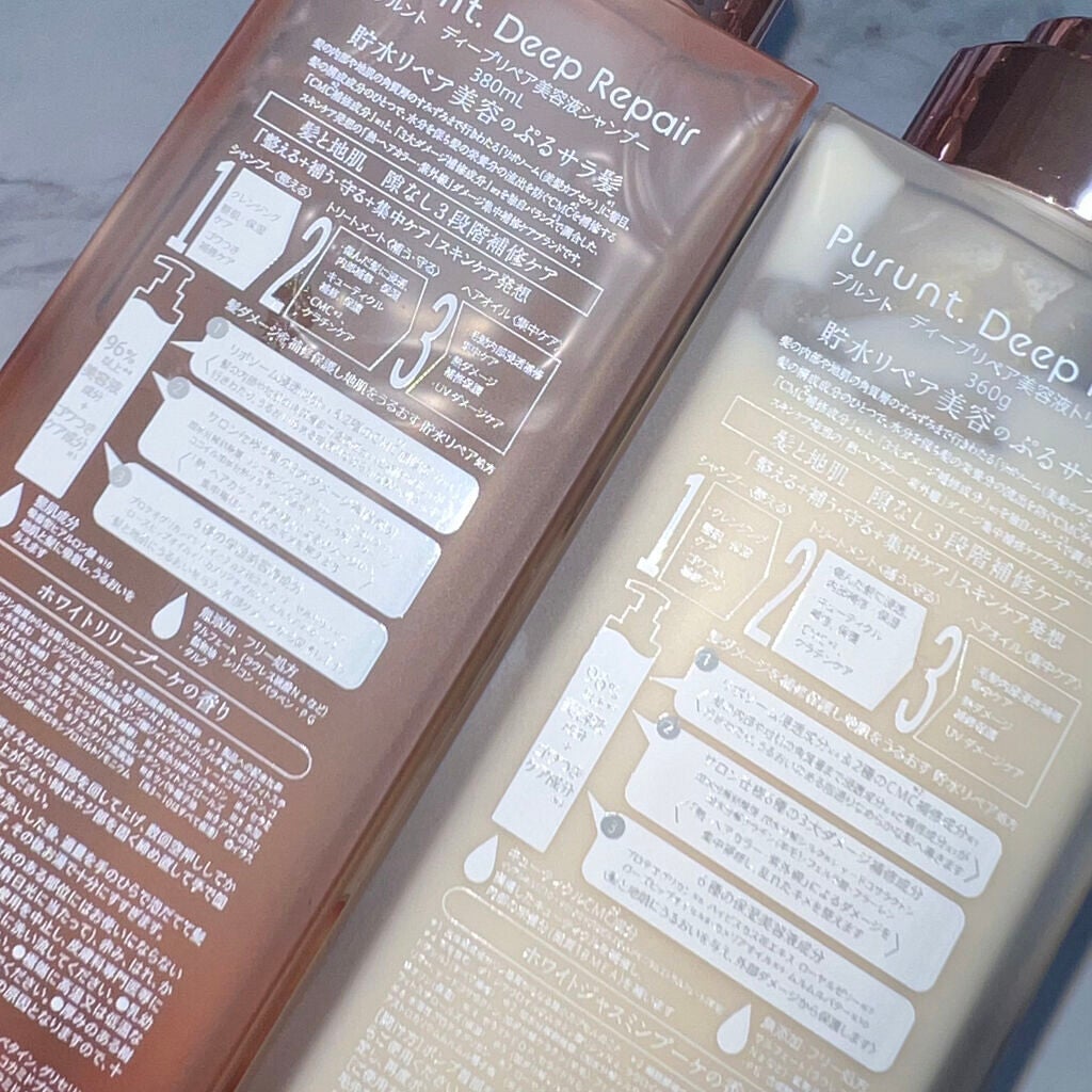 プルント ディープリペア美容液シャンプー/トリートメント/Purunt./市販シャンプーを使ったクチコミ(6枚目)