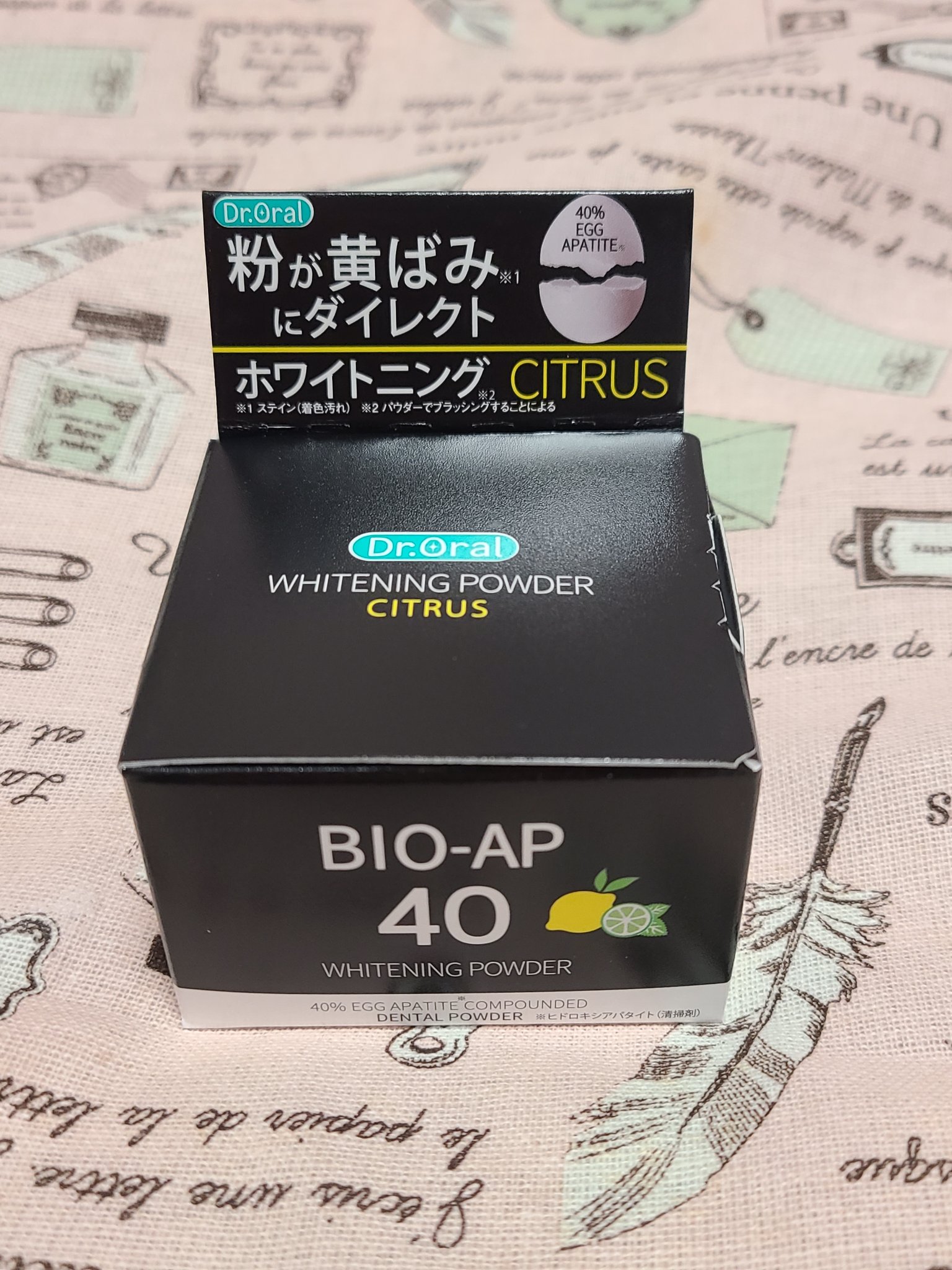 ホワイトニングパウダー シトラスL(レモン&ライム)/Dr.Oral/歯磨き粉を使ったクチコミ（1枚目）