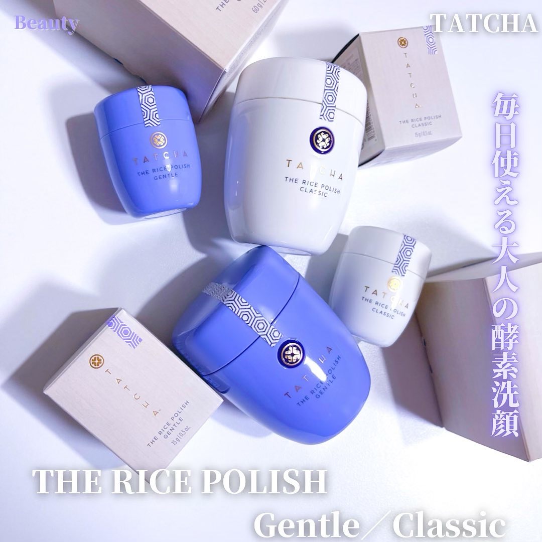 大人の酵素洗顔 1か月 集中トライアル セット(透明感＆うるおい)/タッチャ/スキンケアキットを使ったクチコミ（1枚目）