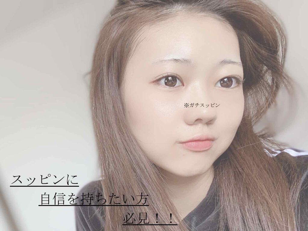 コントゥアテンションマスク/Red B.A/フェイスクリームを使ったクチコミ（1枚目）