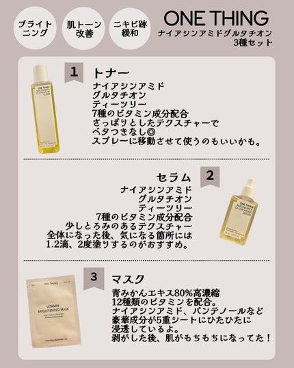 を使ったクチコミ(3枚目)