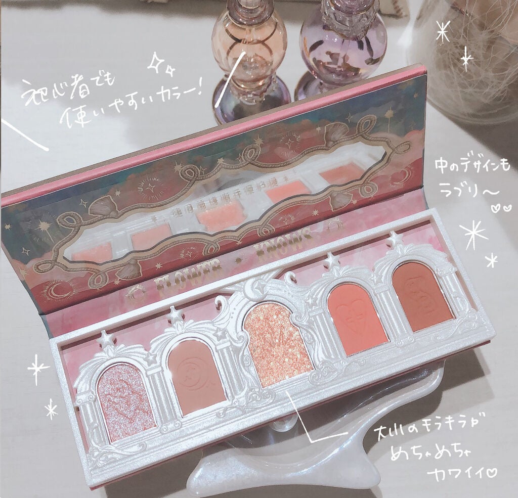 ユニコーンシリーズ アイシャドウパレット/FlowerKnows/アイシャドウパレットを使ったクチコミ(5枚目)