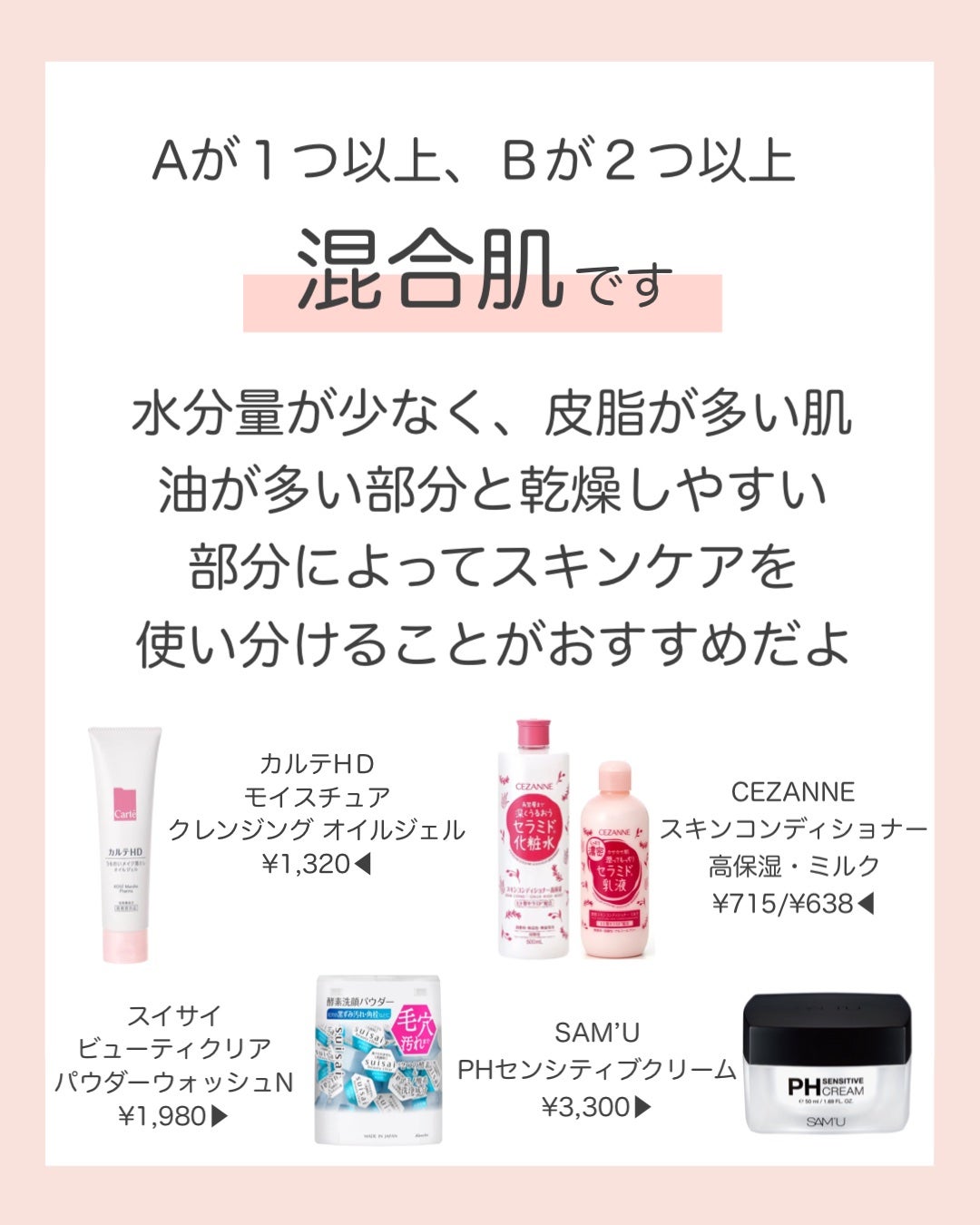 ハトムギ化粧水(ナチュリエ スキンコンディショナー R )/ナチュリエ/化粧水を使ったクチコミ(5枚目)