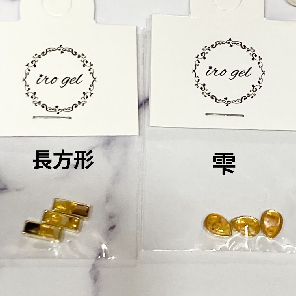 ネイルパーツ/NAILTOWN/ネイルチップ・パーツを使ったクチコミ（2枚目）