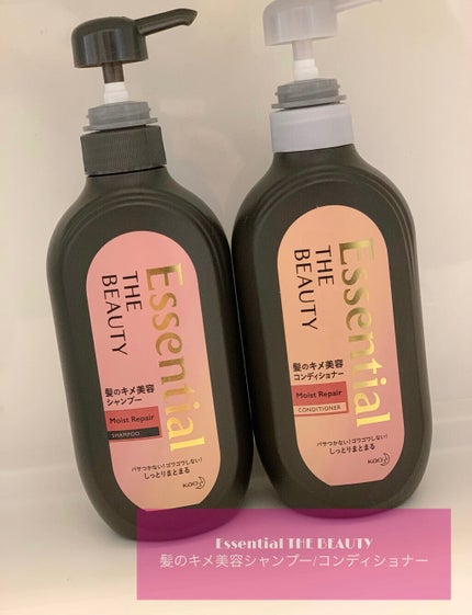 THE BEAUTY 髪のキメ美容シャンプー/コンディショナー<モイストリペア> /エッセンシャル/市販シャンプーを使ったクチコミ(1枚目)