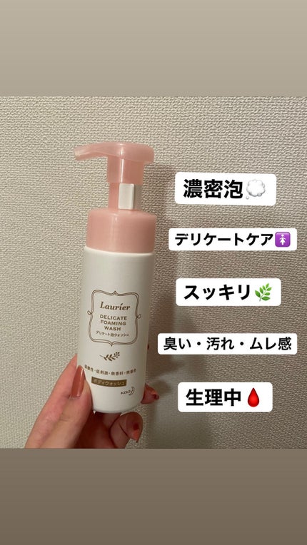 デリケートフレッシュシート/ロリエ/その他を使ったクチコミ(2枚目)
