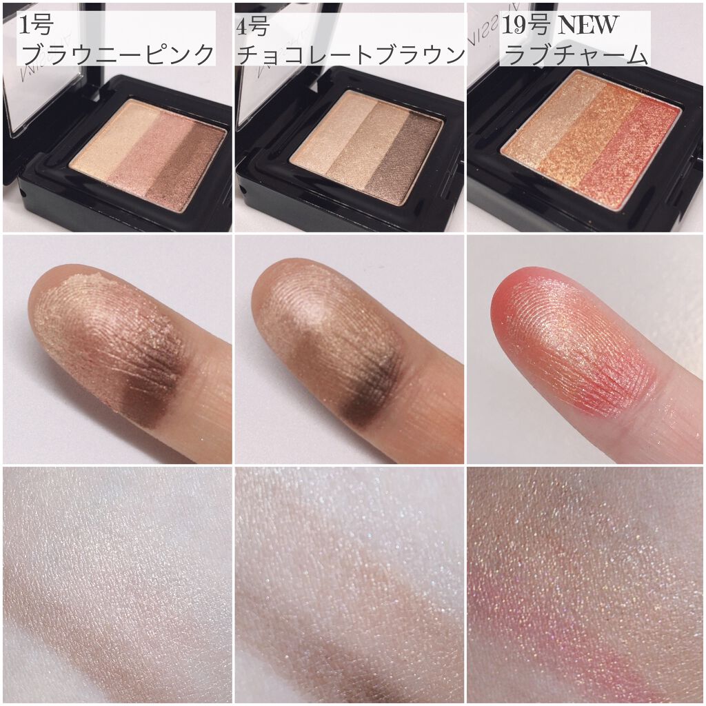 トリプルシャドウ No.19/MISSHA/アイシャドウパレットを使ったクチコミ（2枚目）