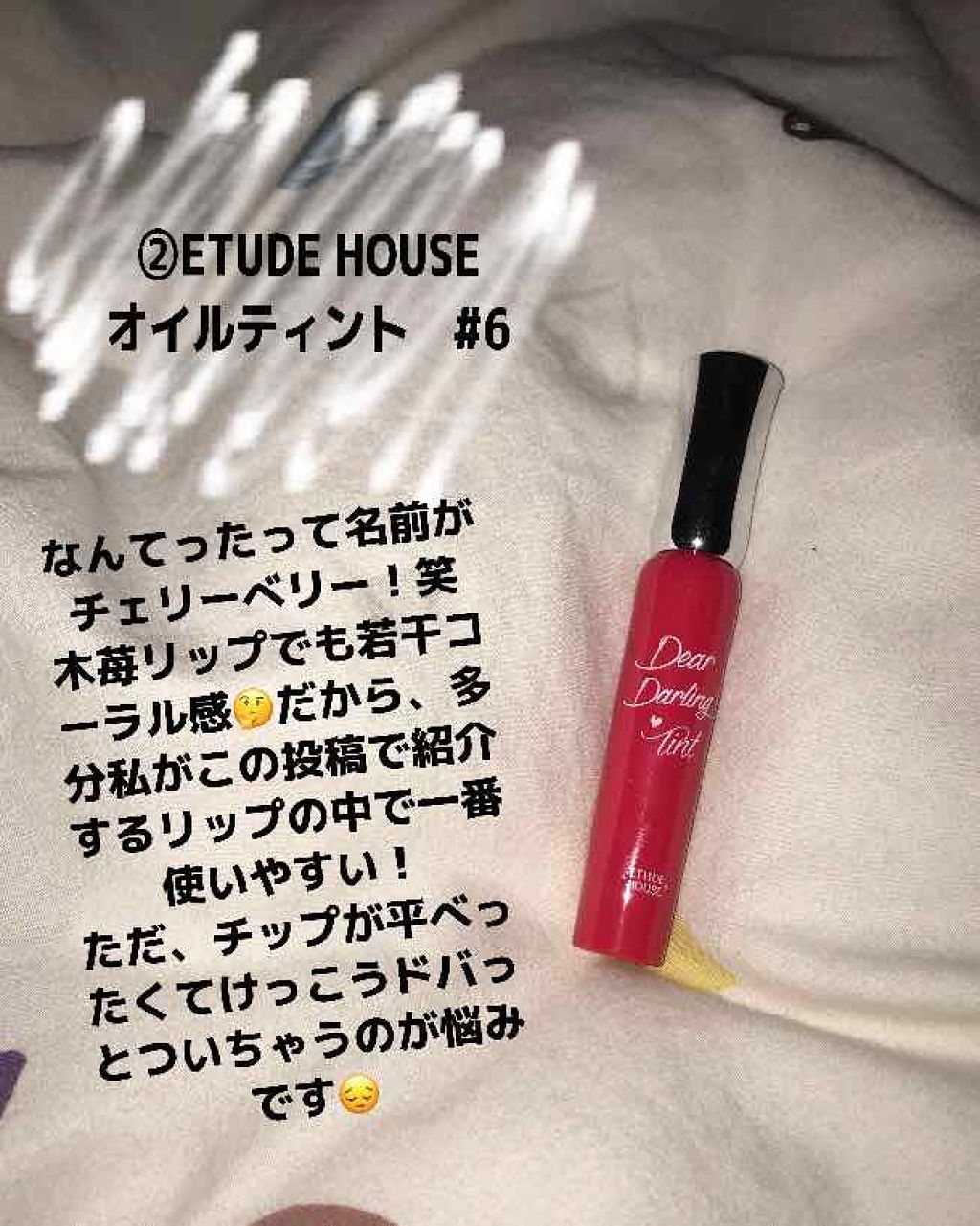  My Lip Tint Pack セクシーレッド/ベリサム/リップティントを使ったクチコミ（3枚目）