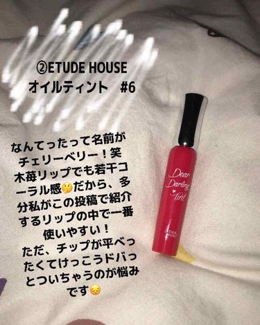  My Lip Tint Pack/ベリサム/リップケア・リップクリームを使ったクチコミ（3枚目）