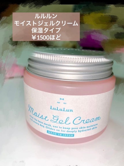 ルルルン モイストジェルクリーム(保湿タイプ)/ルルルン/フェイスクリームを使ったクチコミ(2枚目)