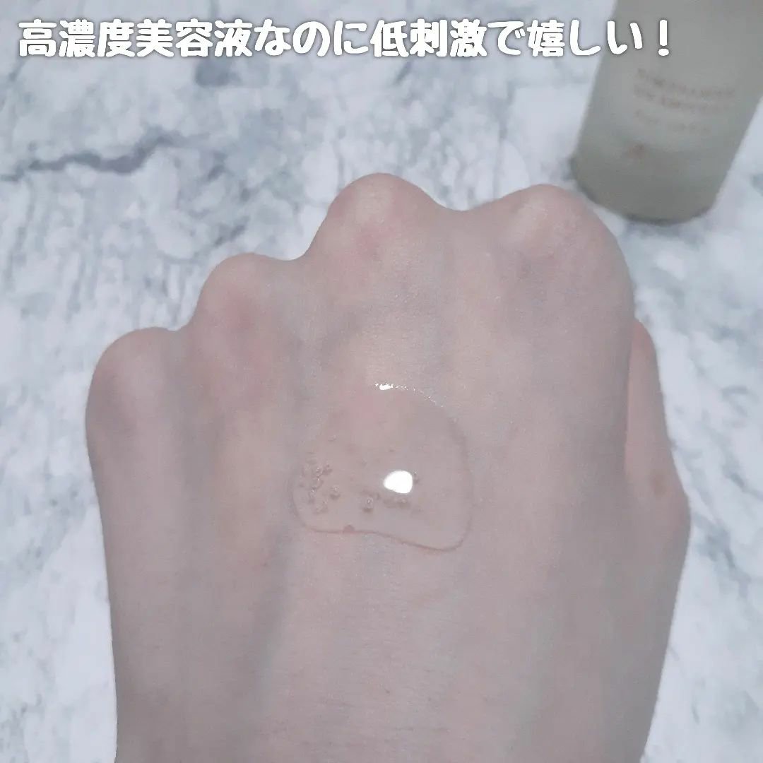 アリウル expert ナイアシンアミド20％アンプル/Ariul/美容液を使ったクチコミ（3枚目）