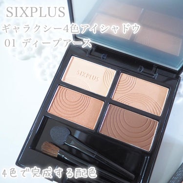 SIXPLUS コーヒー色アイメイクブラシ7本セット/SIXPLUS/メイクブラシを使ったクチコミ（2枚目）