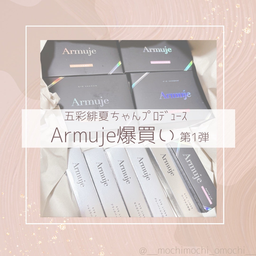 マットジュエルリップコレクション/Armuje/口紅を使ったクチコミ(1枚目)