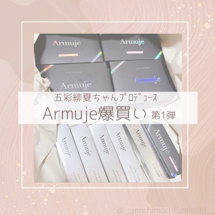 ジュエルライナーコレクション ブラックパールの誘惑 / Armuje ジュエルライナーコレクション ブラックパールの誘惑 / Armuje