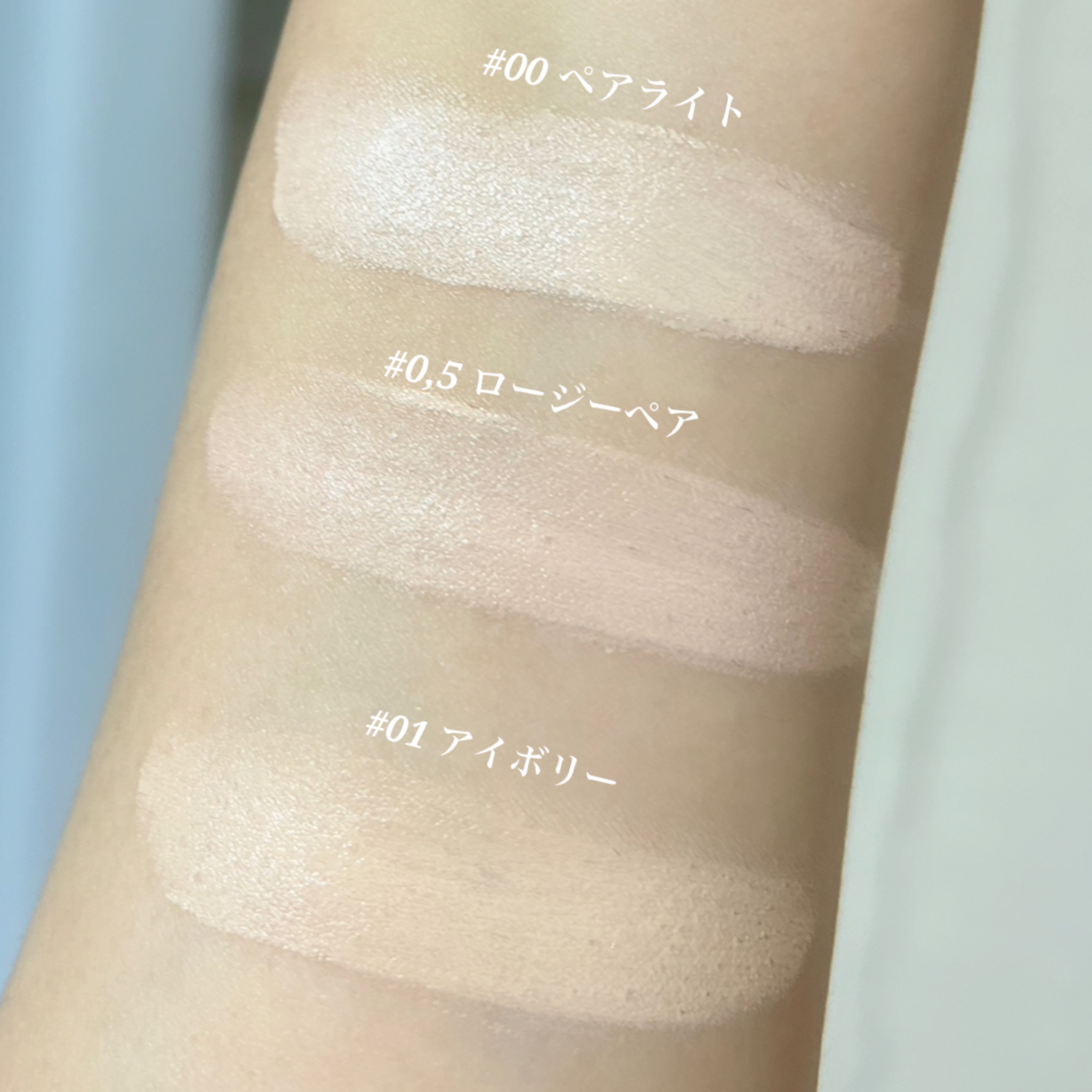 パンテノールバリアクッション/COSNORI/クッションファンデーションを使ったクチコミ（3枚目）