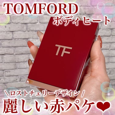 アイ カラー クォード/TOM FORD BEAUTY/アイシャドウパレットを使ったクチコミ（1枚目）