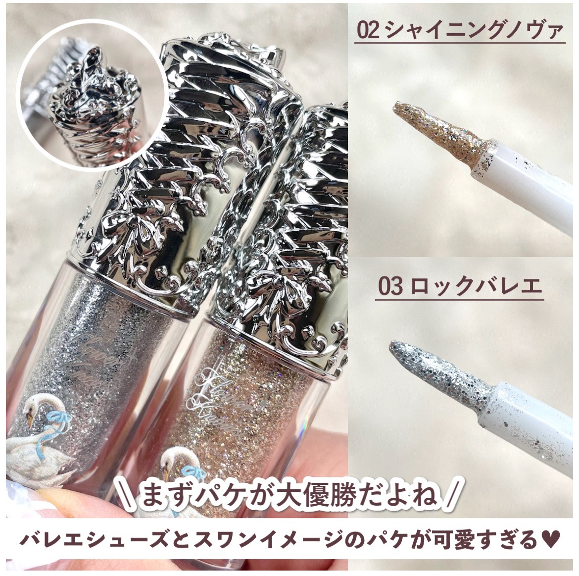 メタルグリッジー #02 ソル/フォレンコス/リキッドアイシャドウを使ったクチコミ（3枚目）