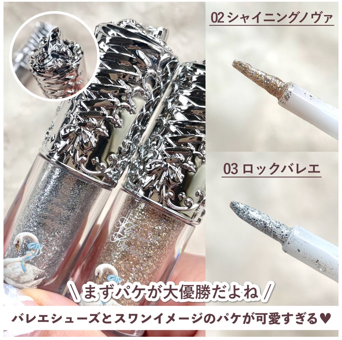 メタルグリッジー/フォレンコス/リキッドアイシャドウを使ったクチコミ(3枚目)