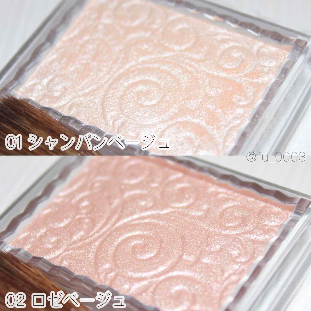 パールグロウハイライト/CEZANNE/パウダーハイライトを使ったクチコミ（2枚目）