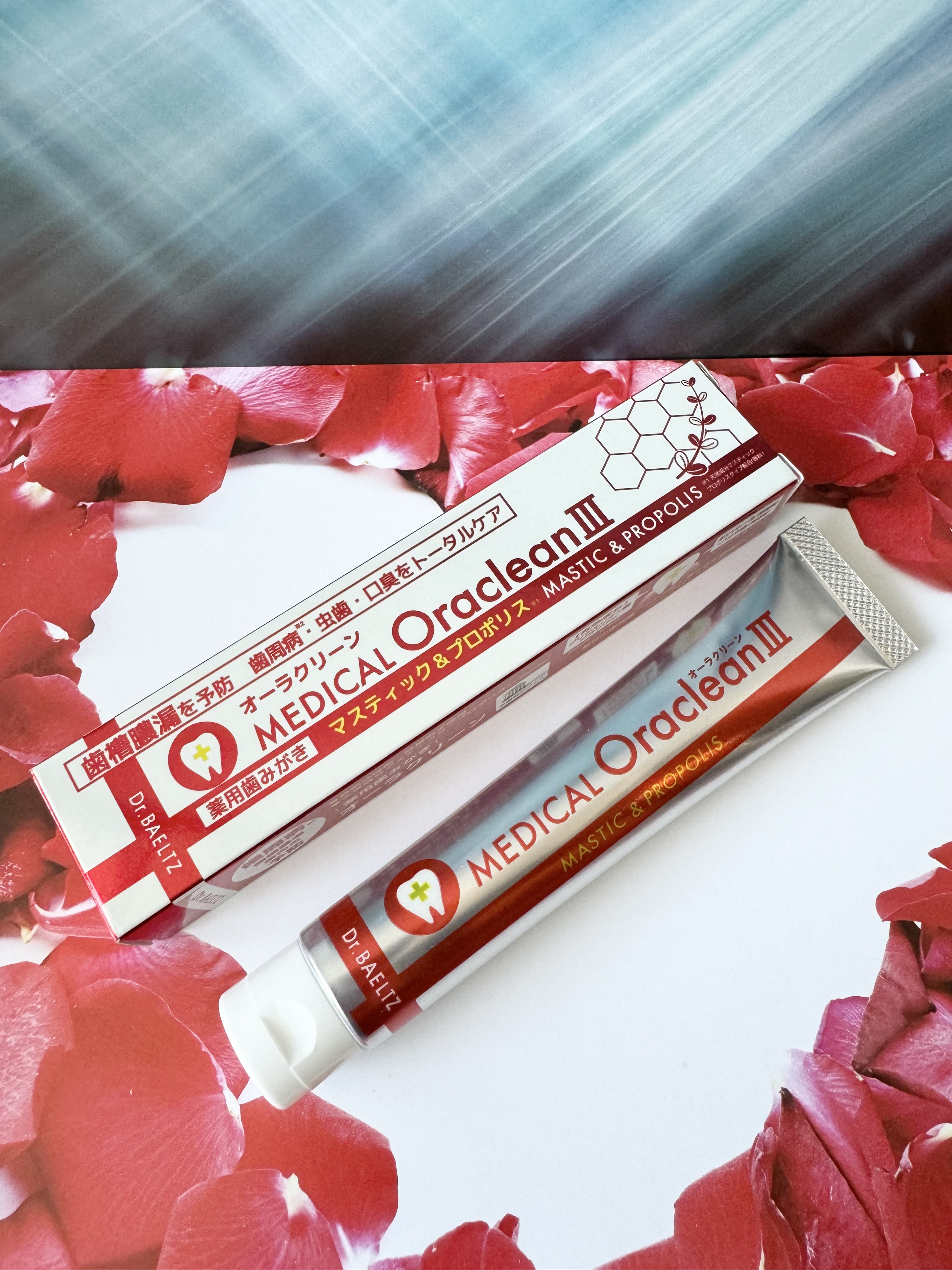 薬用オーラクリーンIII/ドクターベルツ/歯磨き粉を使ったクチコミ（1枚目）