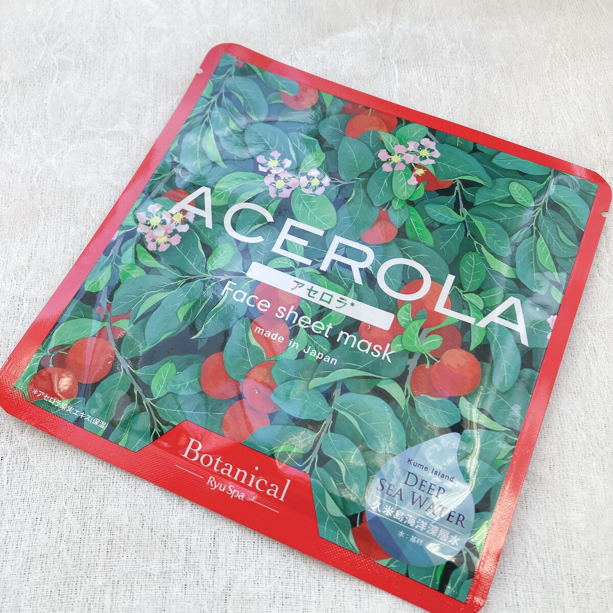 Ryu Spa Botanical フェイスマスク 海ぶどう/Ryu Spa/シートマスク・パックを使ったクチコミ(8枚目)