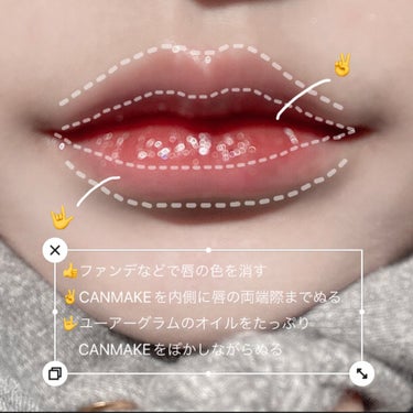 UR GLAM　LIP OIL/U R GLAM/リップグロスを使ったクチコミ（3枚目）