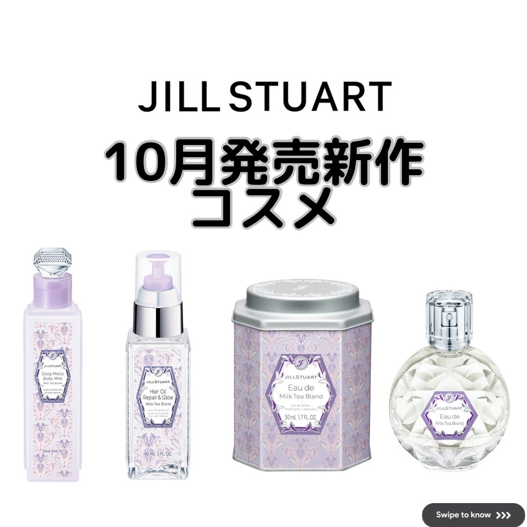 ヘアオイル リペア&グロウ ホワイトフローラル/JILL STUART/ヘアオイルを使ったクチコミ(1枚目)