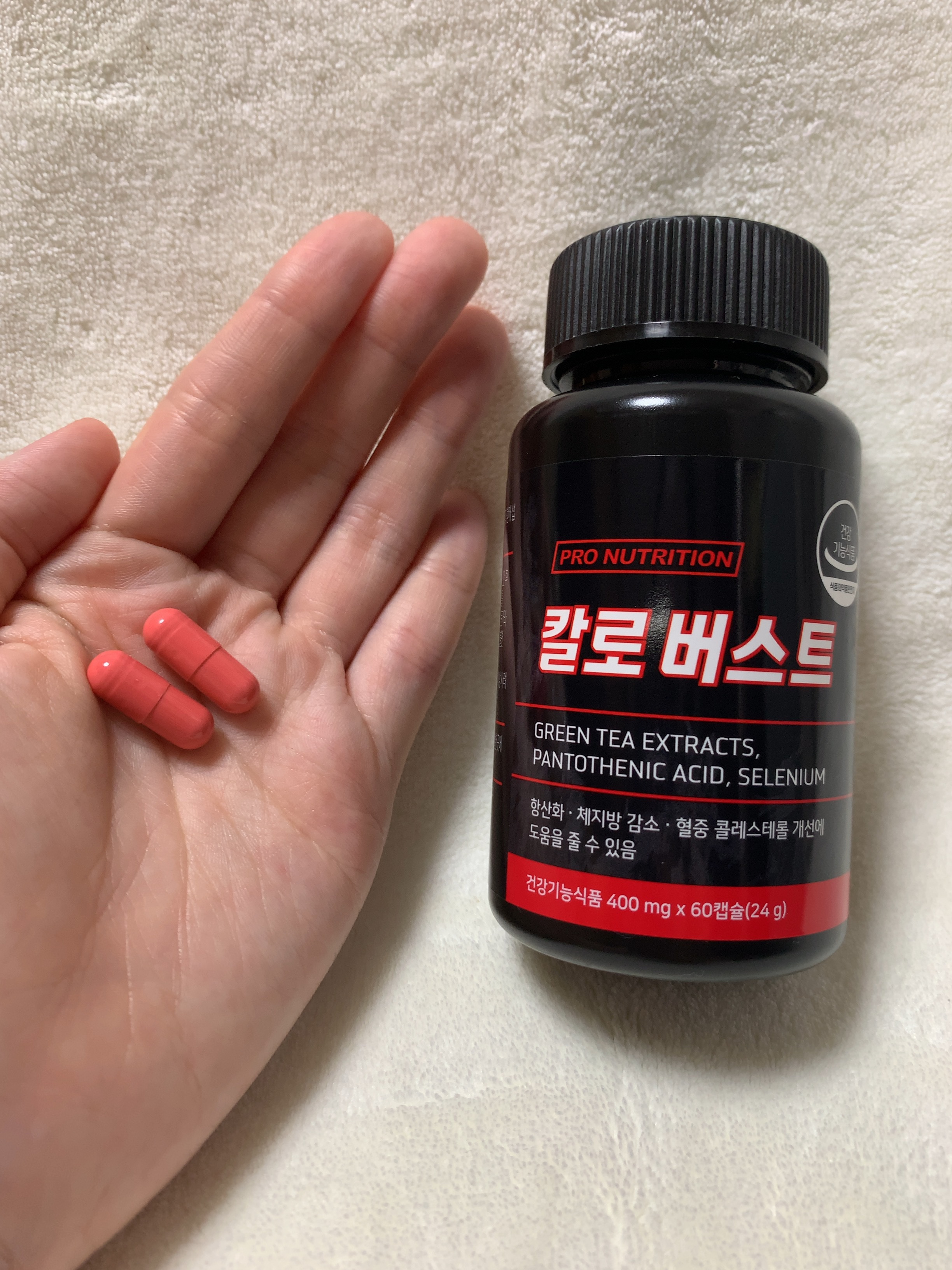 CALO BURST/PRO NUTRITION/ボディサプリメントを使ったクチコミ（3枚目）