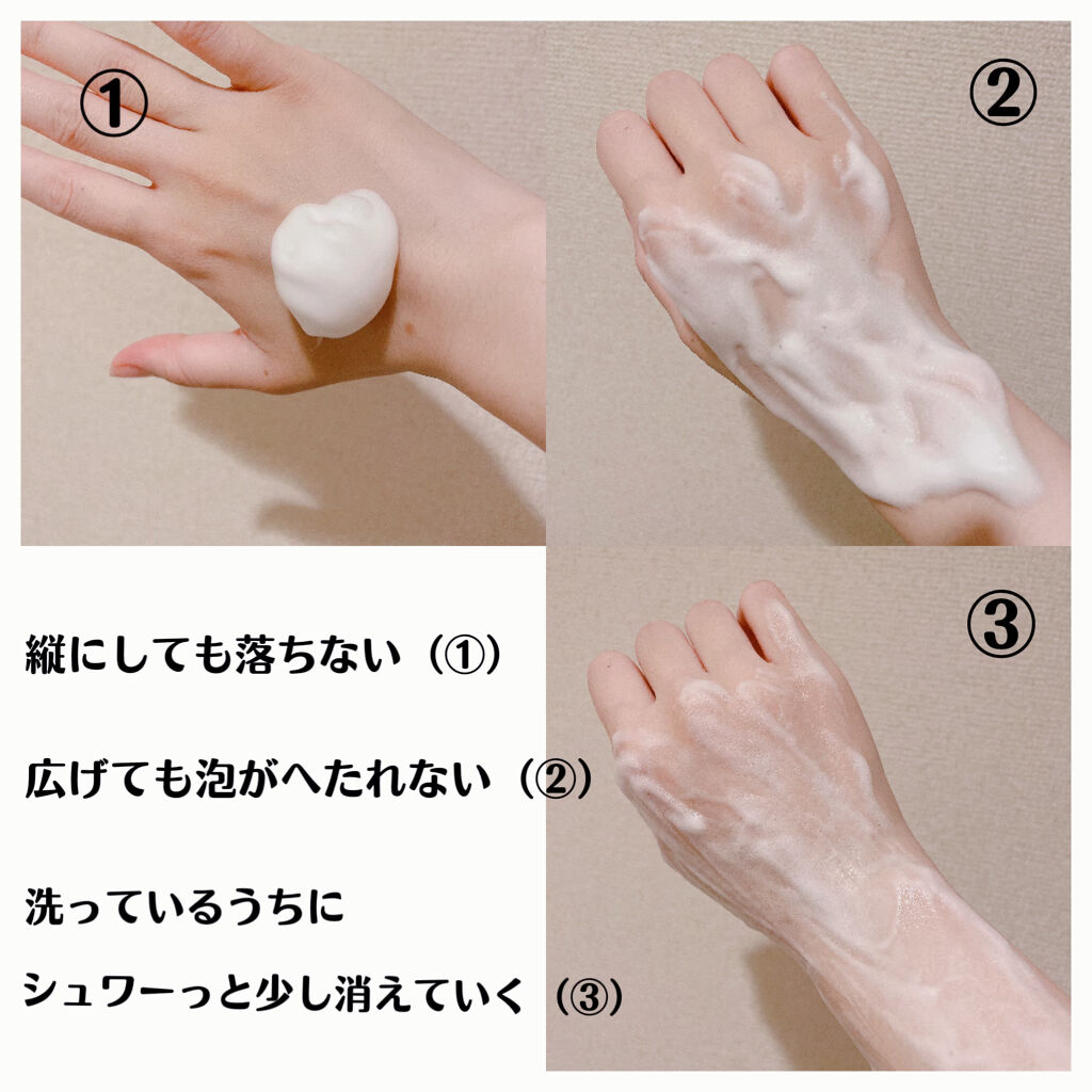 泡洗顔 ブライトアップ ビフェスタの口コミ プチプラ炭酸泡洗顔 ビフェスタ泡洗顔ブライ By あざらち 混合肌 30代前半 Lips