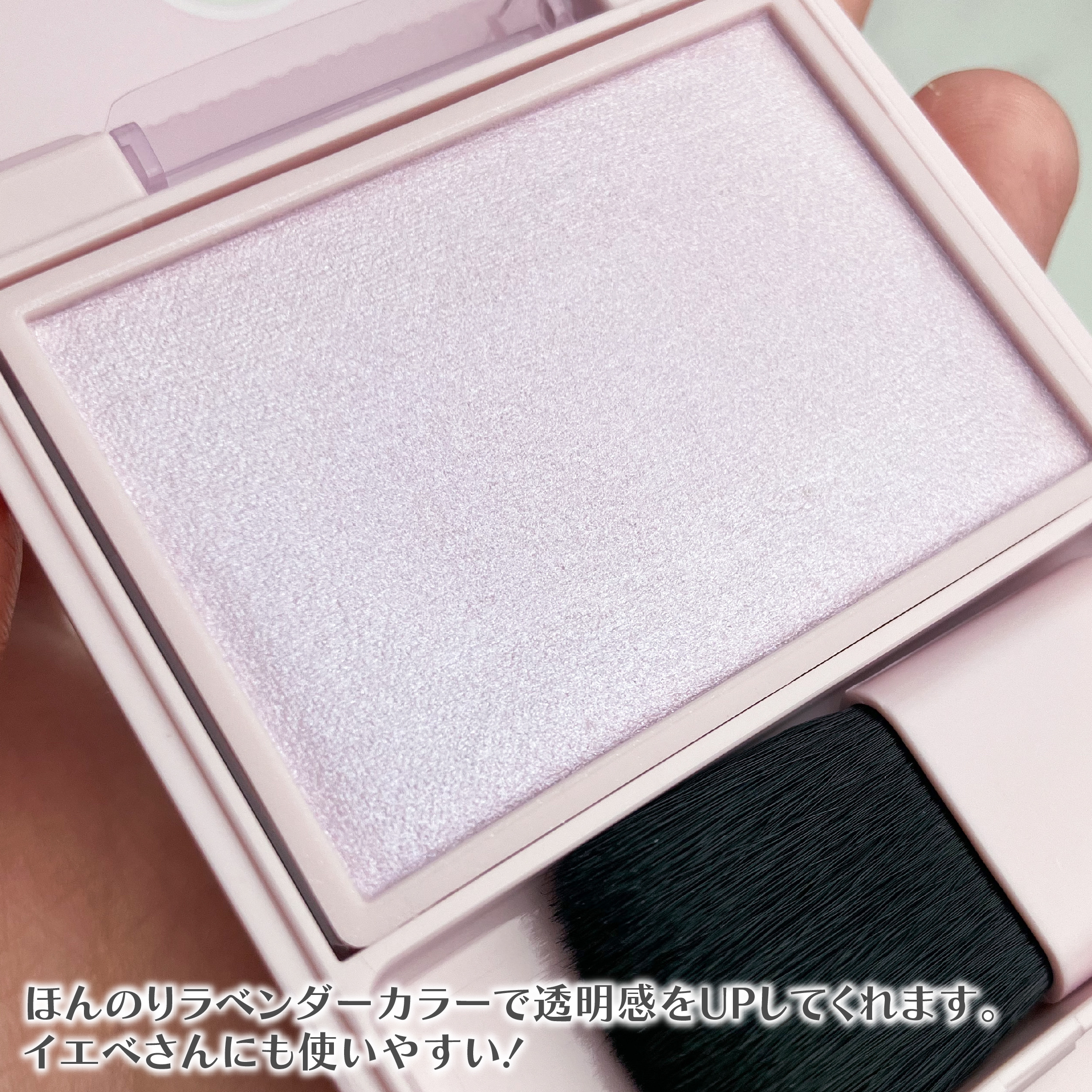 パウダーブラッシュ LV-01 ユレルラベンダー/DAISY DOLL by MARY QUANT/パウダーチークを使ったクチコミ（3枚目）