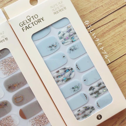 ネイルフィット ジェルネイルシール/GELATO FACTORY/ネイルシールを使ったクチコミ(6枚目)