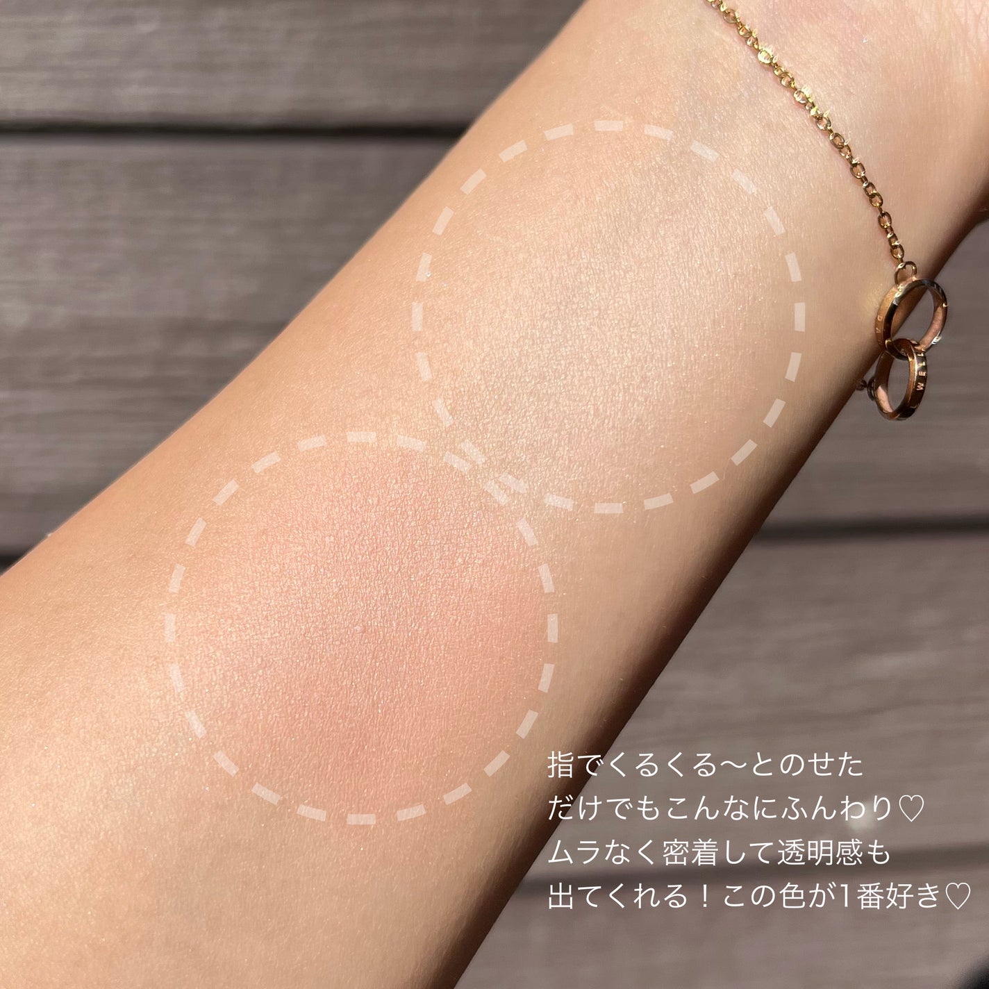 デュアルチーク/2aN/パウダーチークを使ったクチコミ(4枚目)