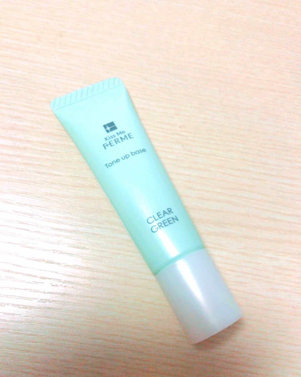 トーンアップ化粧下地/キスミー フェルム/化粧下地を使ったクチコミ（1枚目）