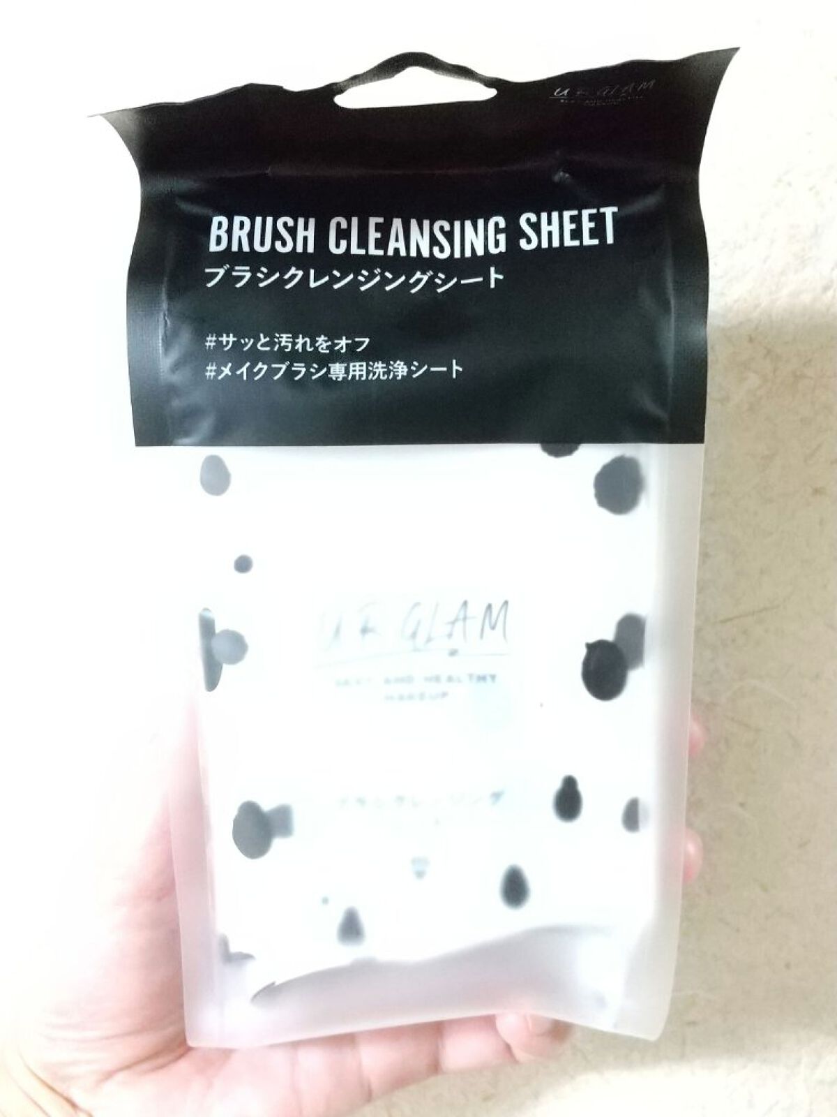 ブラシクレンジングシート/U R GLAM/その他を使ったクチコミ（1枚目）