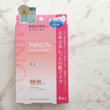 ミノン アミノモイスト ぷるぷるしっとり肌マスク/ミノン/シートマスク・パックを使ったクチコミ(1枚目)