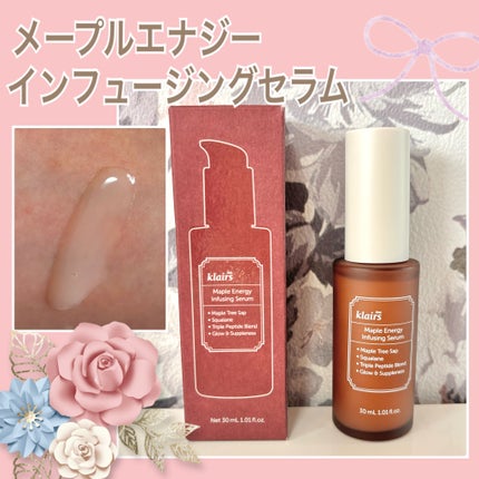 メープルエナジーインフュージングセラム/Klairs/美容液を使ったクチコミ(1枚目)